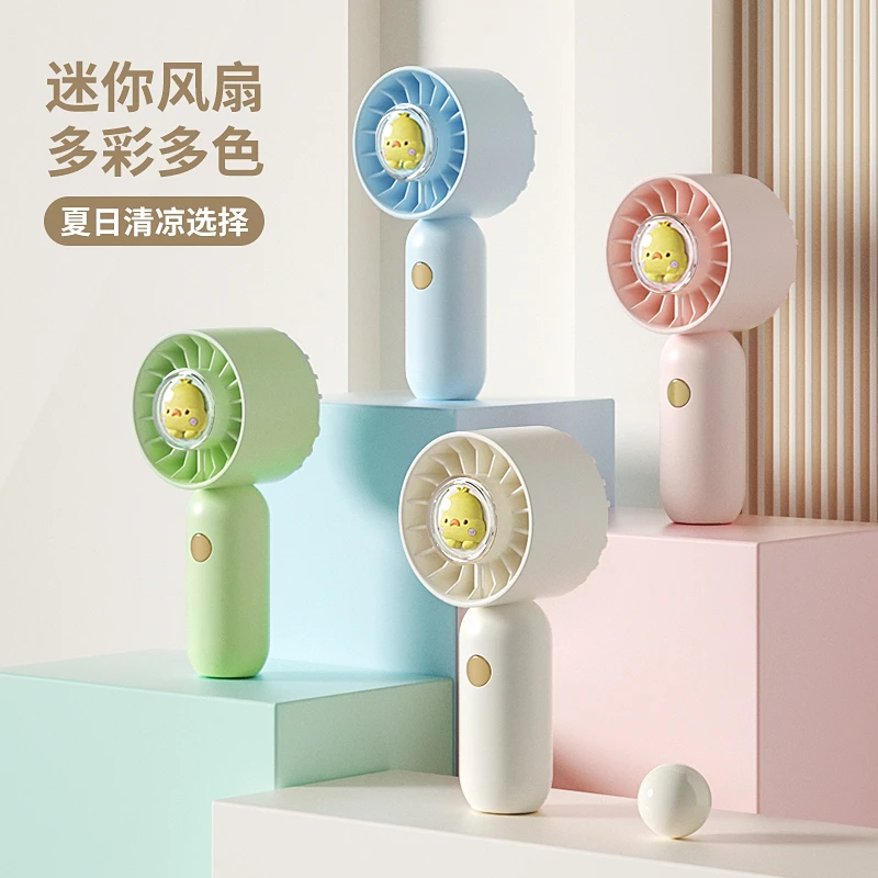 迷你手持风扇便携式充电学生宿舍大风力小型电扇