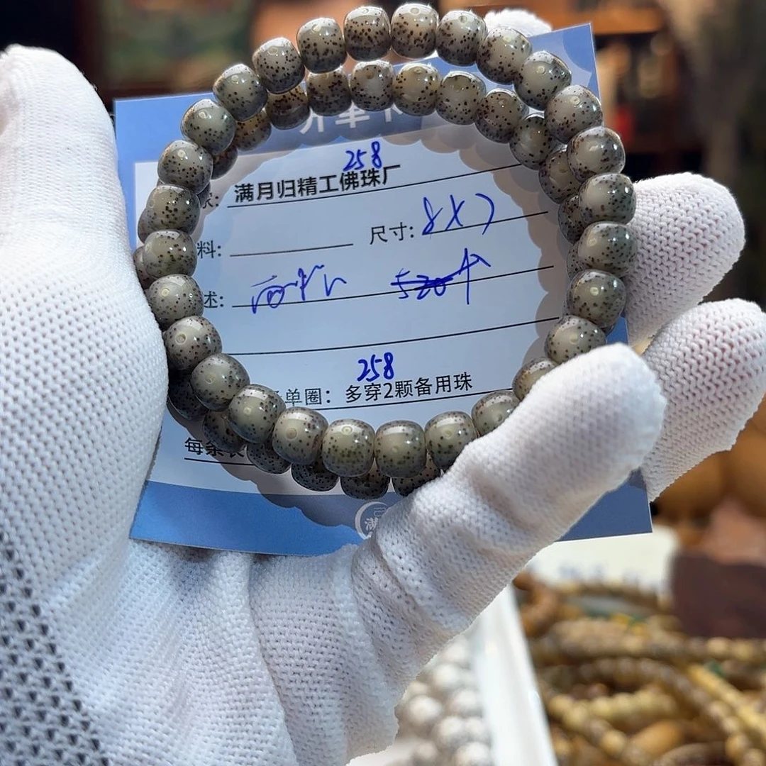 星月菩提手串源头工厂