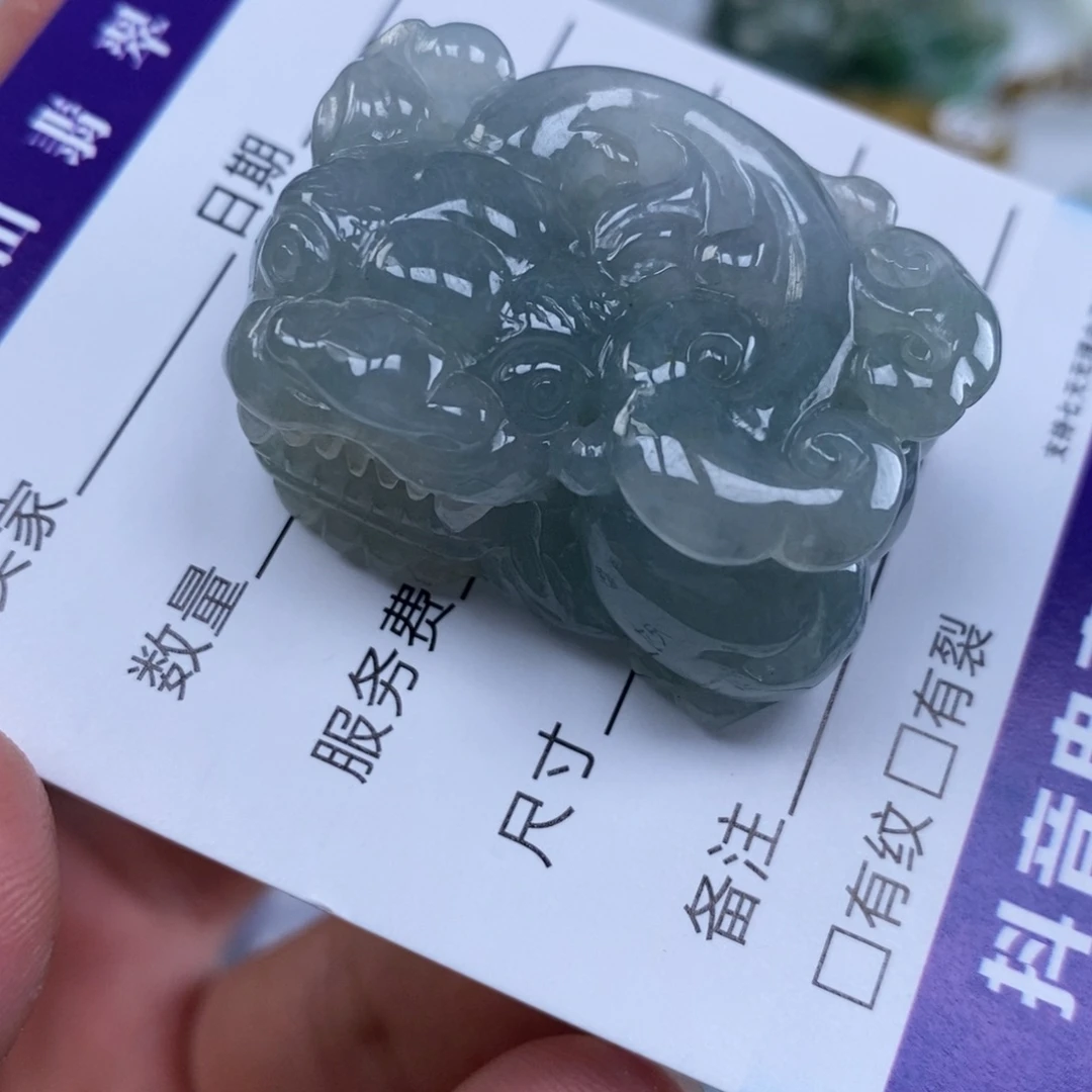 翡翠未镶嵌颈饰多人口含珠霸王貔貅吊坠