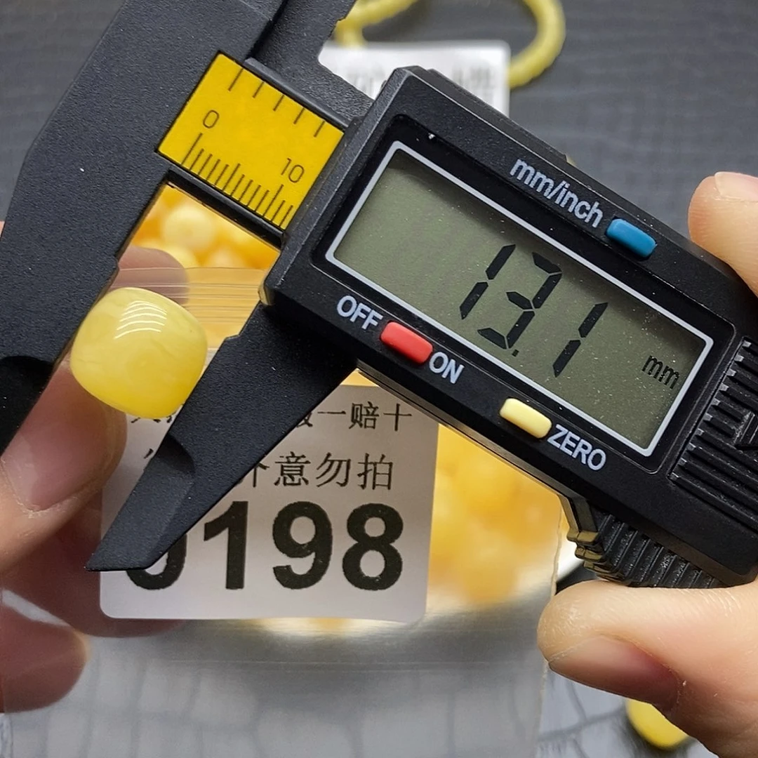 蜜蜡未镶嵌珠宝奇石0198