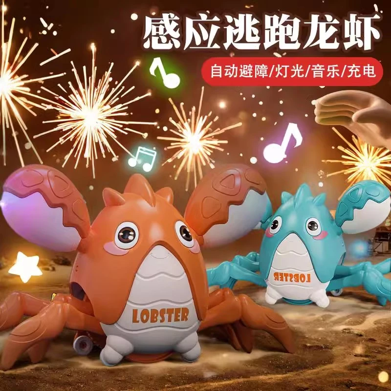 会爬会动感应逃跑的龙虾电动益智玩具1一2岁婴儿童吸引宝宝男孩女