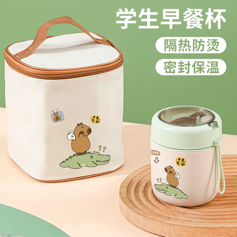 保温早餐杯带盖勺粥杯汤壶上班族牛奶燕麦杯豆浆杯便携式外带kiki