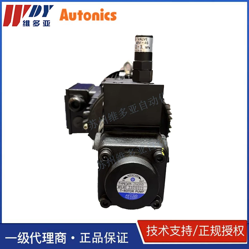 亚隆ARYUNG齿轮泵 AMTP-1500-212HAVB（切削液用）