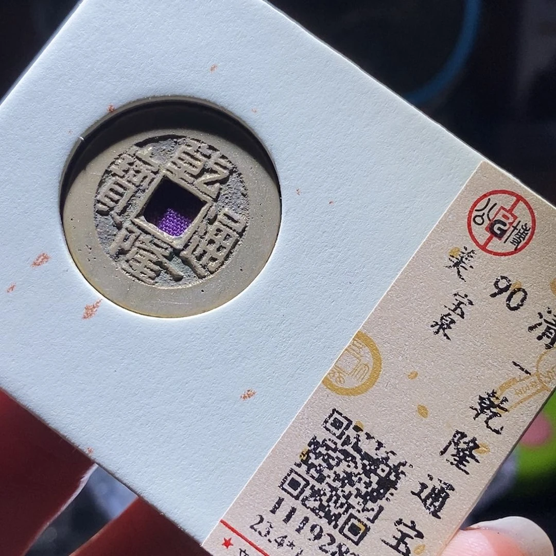 铜61 发财发财发财发财发财发财