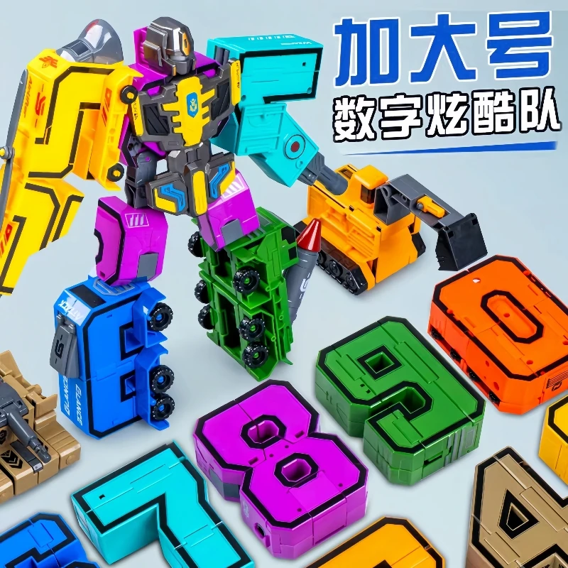 玩具1-10大号汽车机器人变身金刚合体5男孩3-6岁儿童益智早教