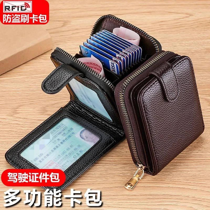 驾驶证件卡包男防消磁多功能卡片夹行驶证一体包大容量卡套证件包