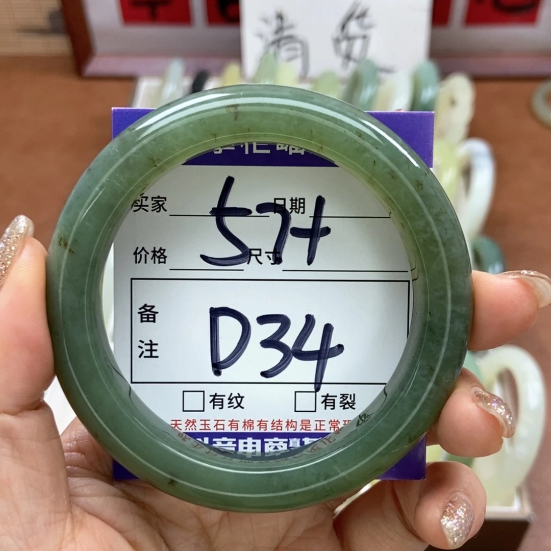 岫玉吊坠吊坠未镶嵌