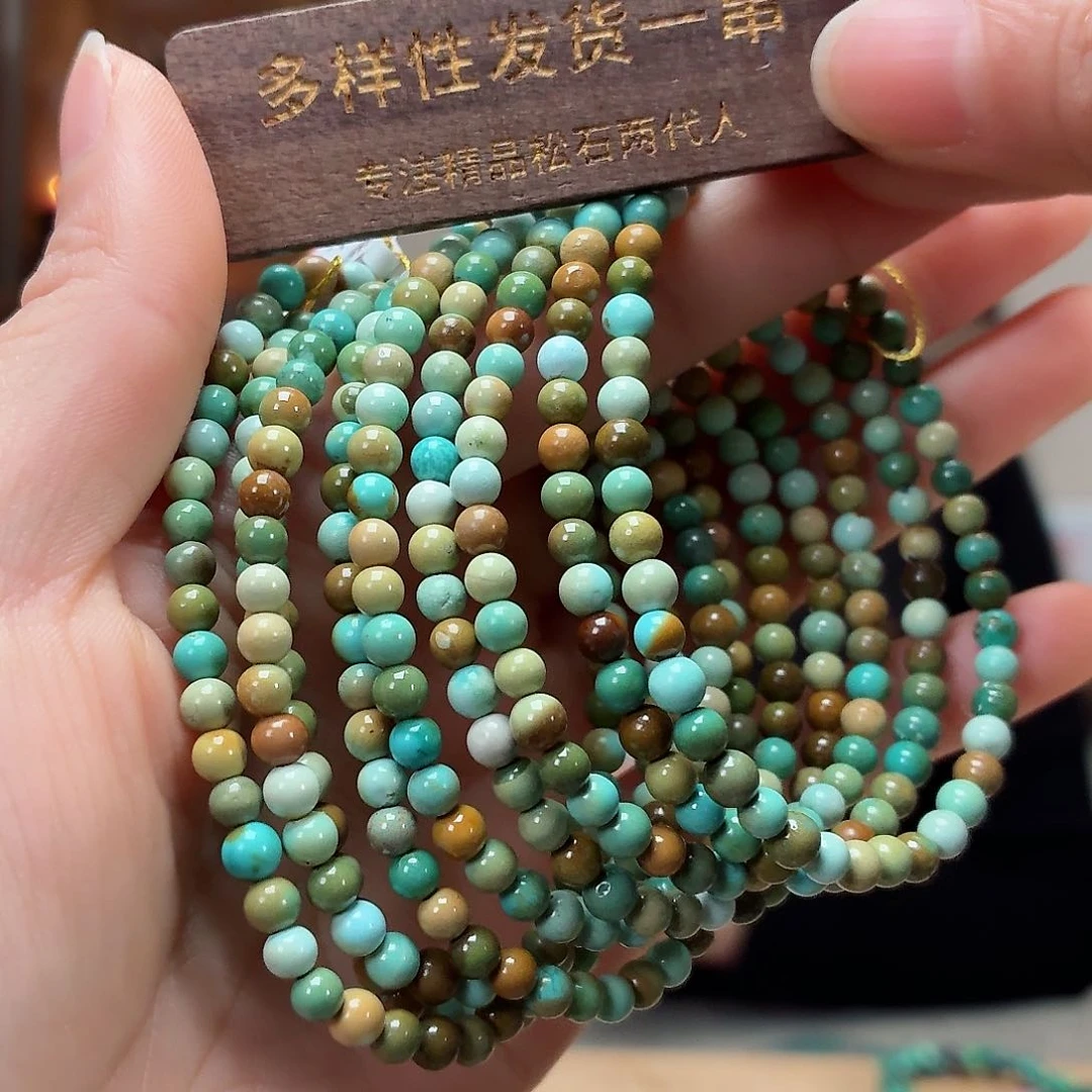 未镶嵌绿松石珠宝奇石
