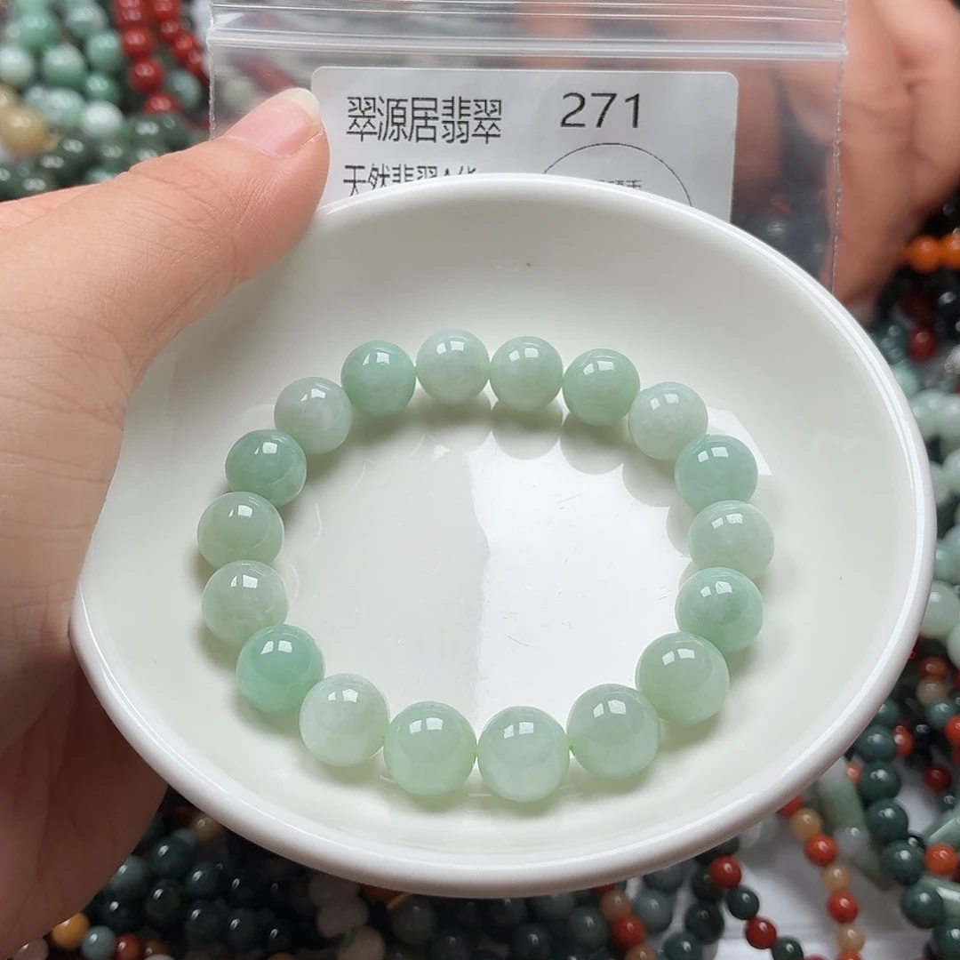 未镶嵌手链翡翠翡翠