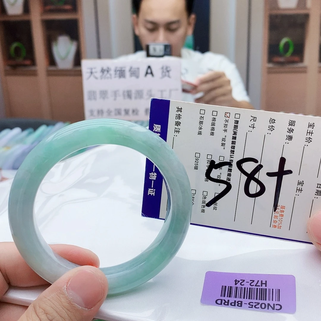 未镶嵌手镯翡翠hjggkkb
