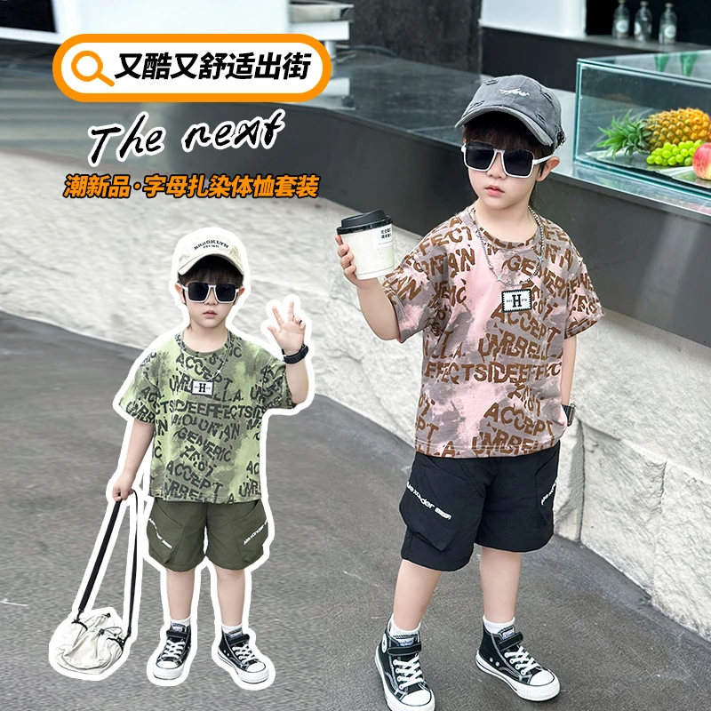 2025新款男童夏装套装儿童痞帅短袖T恤两件套潮酷小男孩夏季衣服