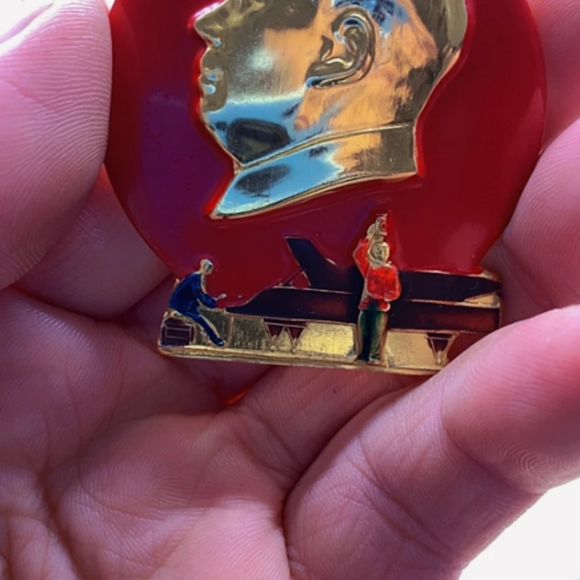 【闪购商品】煌红章收藏65