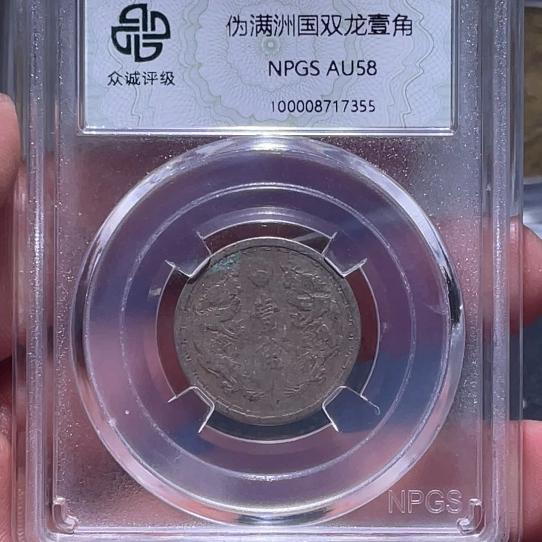 金属江南收藏江南柴7355