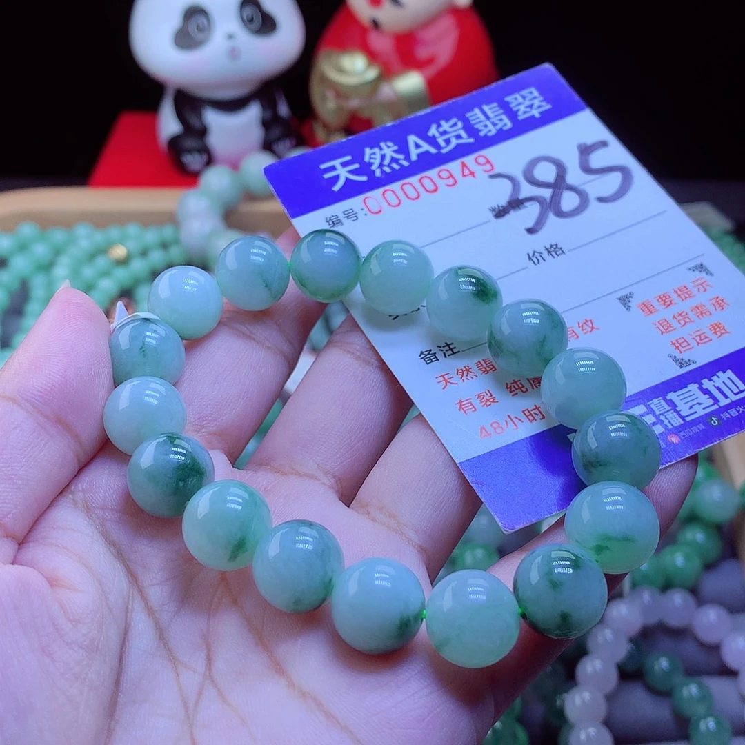 翡翠未镶嵌毛衣链手串12.2