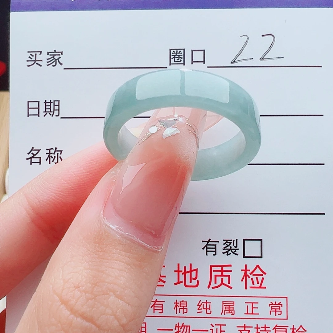 翡翠未镶嵌戒指戒指
