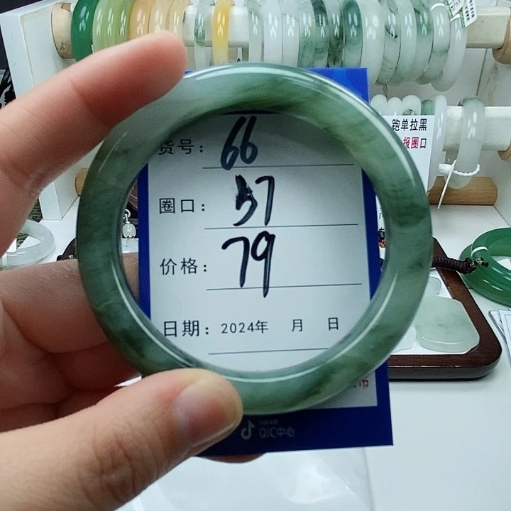 石英质玉手镯未镶嵌66