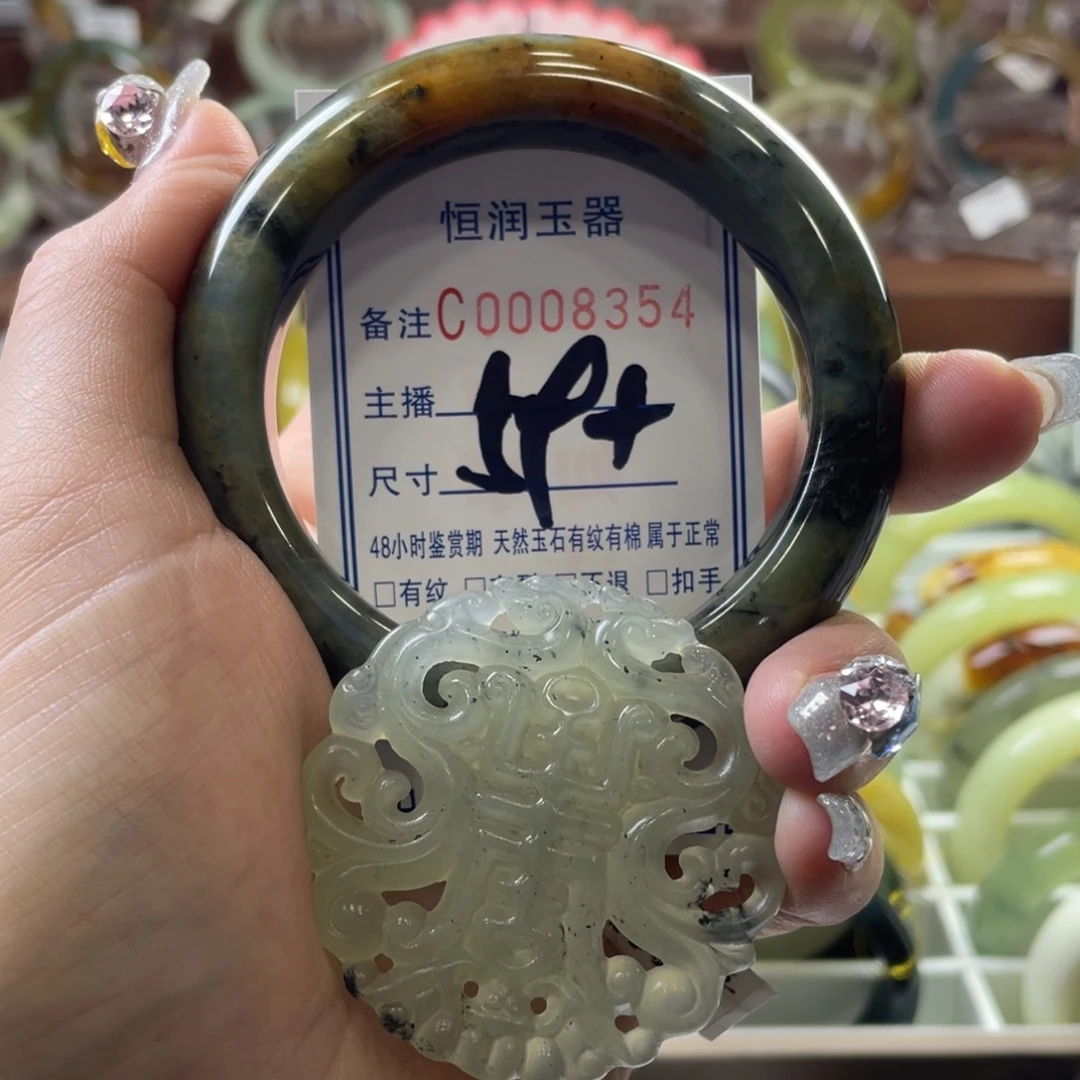 蛇纹石玉手镯未镶嵌