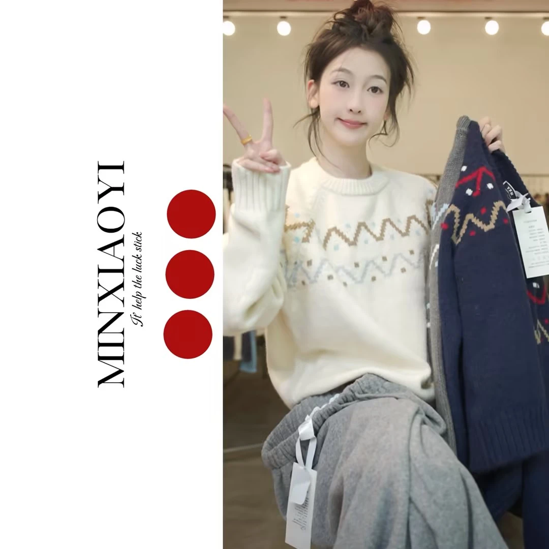 闵笑一【冰岛雪芙】M796&设计款针织上衣女装