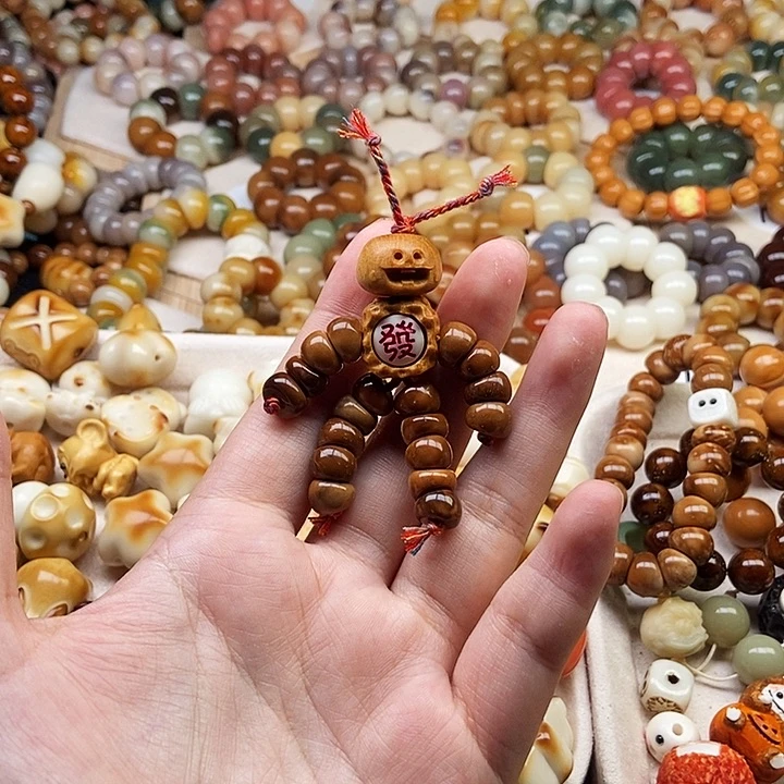 菩提根/象牙果吊坠娇****)1