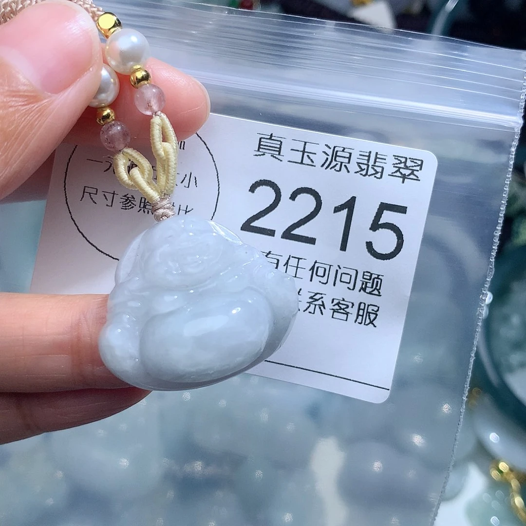 翡翠颈饰未镶嵌2215。