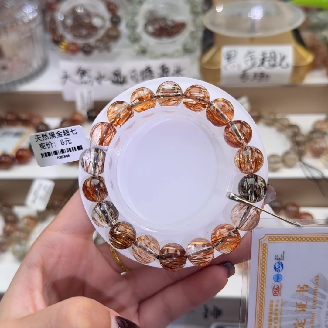 手链未镶嵌水晶黑金超七多样性发其一
