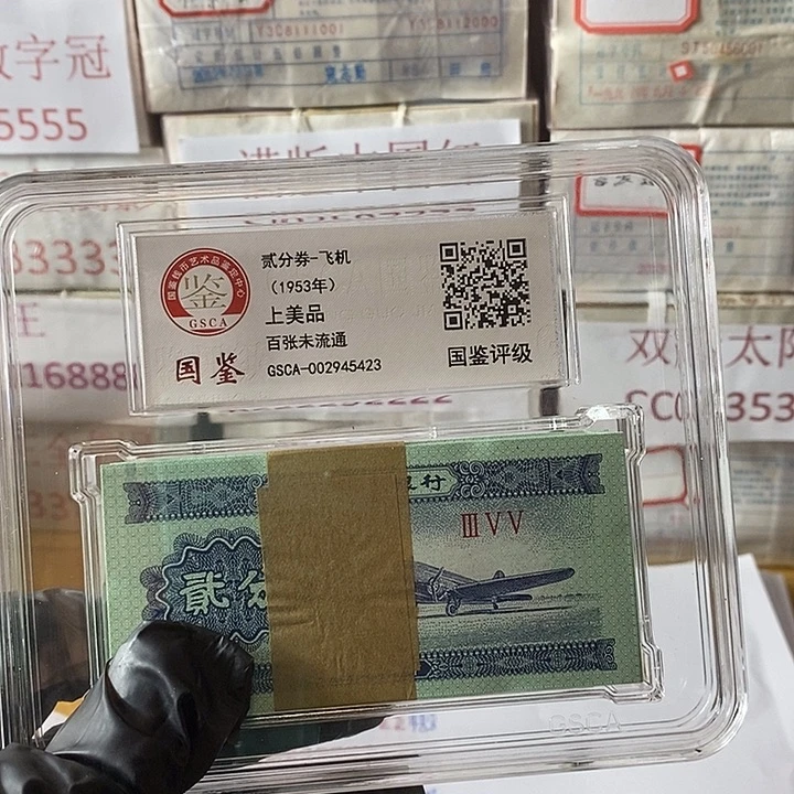 来**觉评级二分刀好好好AM666