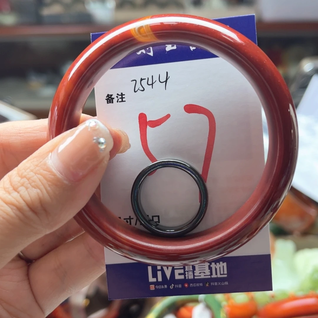 手镯玛瑙/玉髓未镶嵌