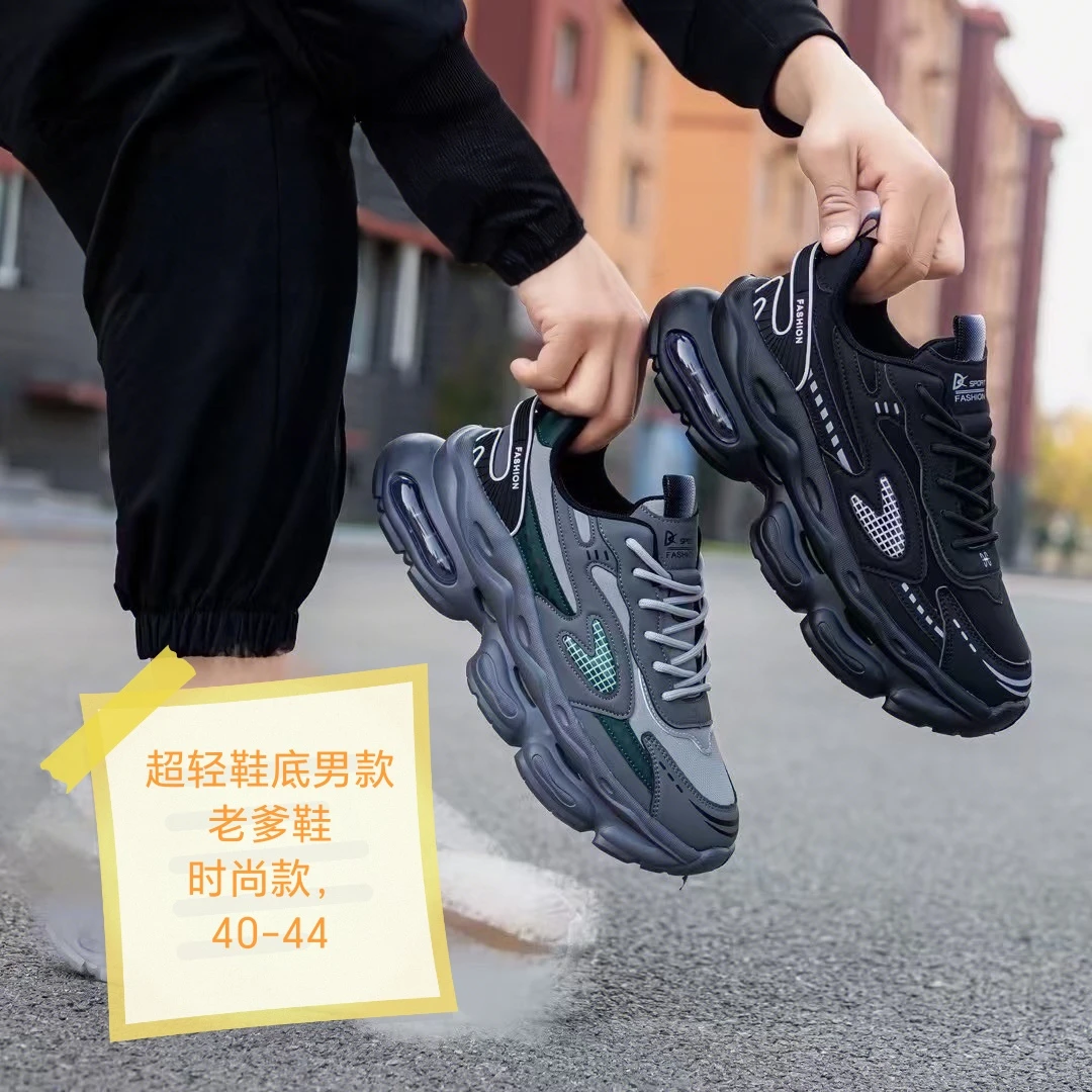 老爹鞋男款老爹鞋跑鞋春季休闲鞋运动鞋女鞋男鞋情侣运动鞋时尚
