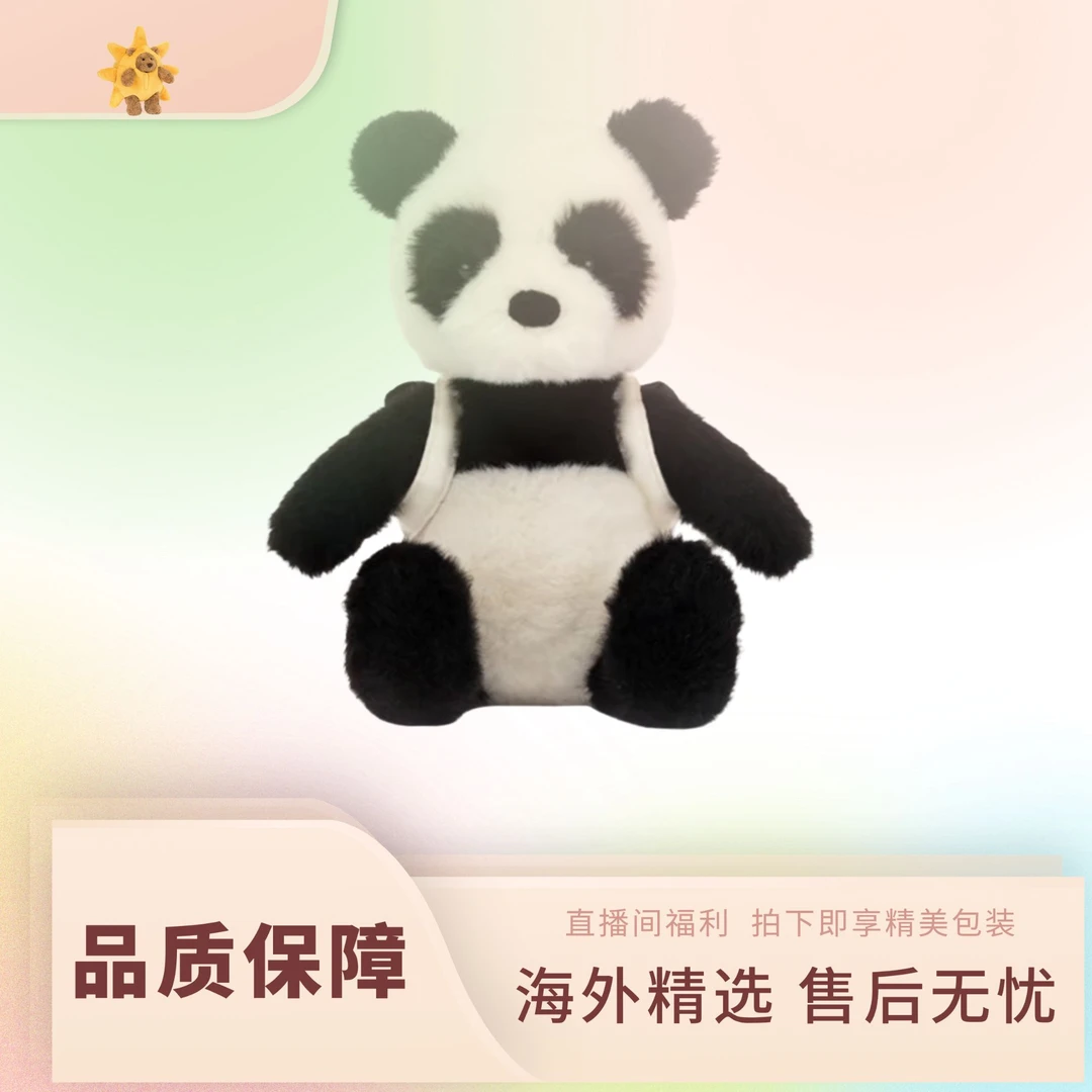 背包熊猫可爱毛绒玩具