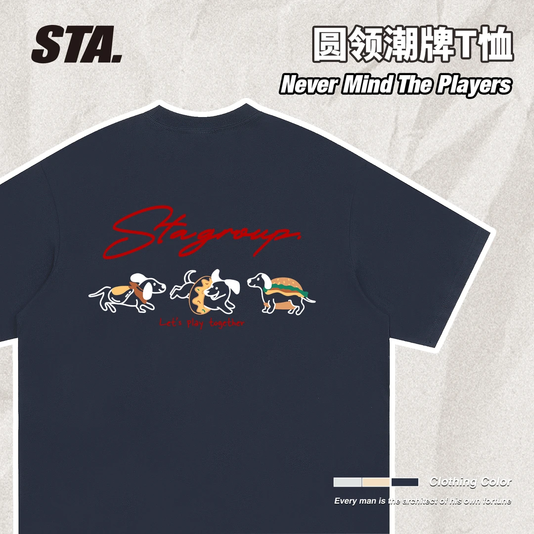 STA国潮280克重重磅复古街头纯棉圆领夏季半袖男短袖t恤