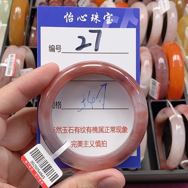 未镶嵌手镯石英质玉（金丝玉）