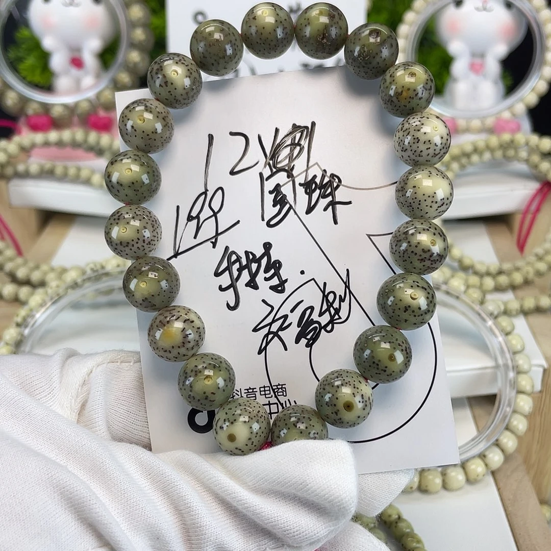 吊坠星月菩提圆珠手持