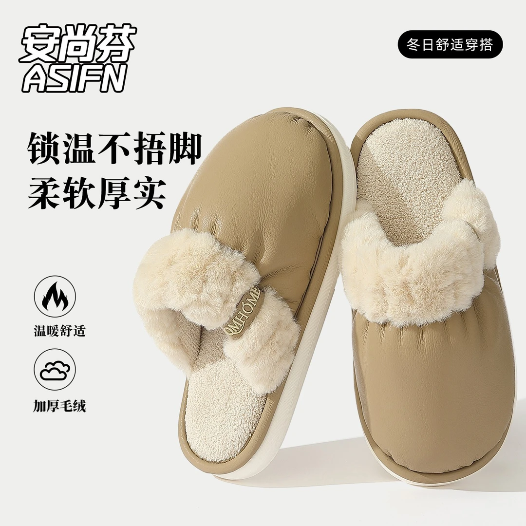 轻奢风居家棉拖鞋女士2025新款爆款秋冬室内家居防滑保暖毛拖鞋男