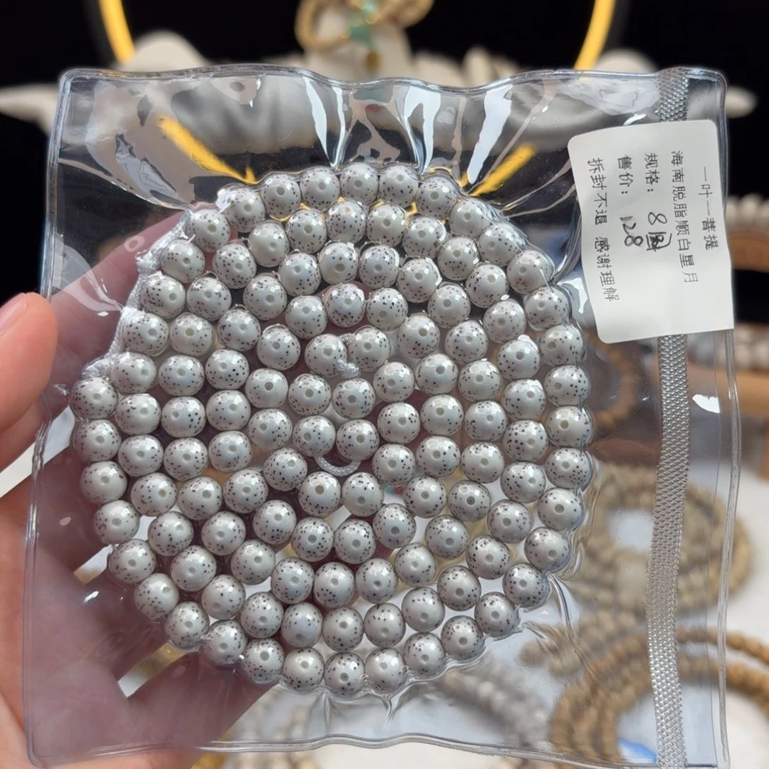 吊坠星月菩提星月脱脂