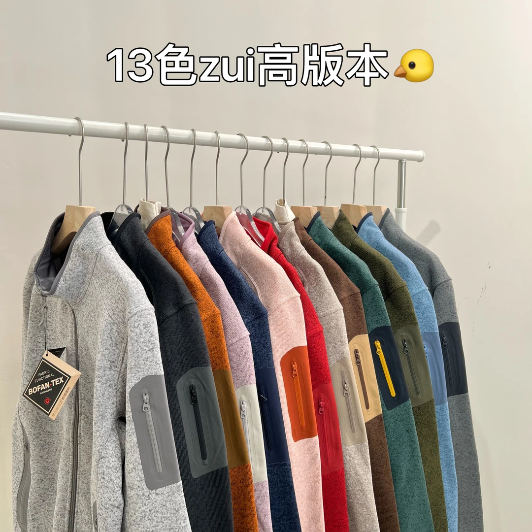 13色高版本 COV抓绒衣户外运动保暖加绒男女同款立领卫衣外套