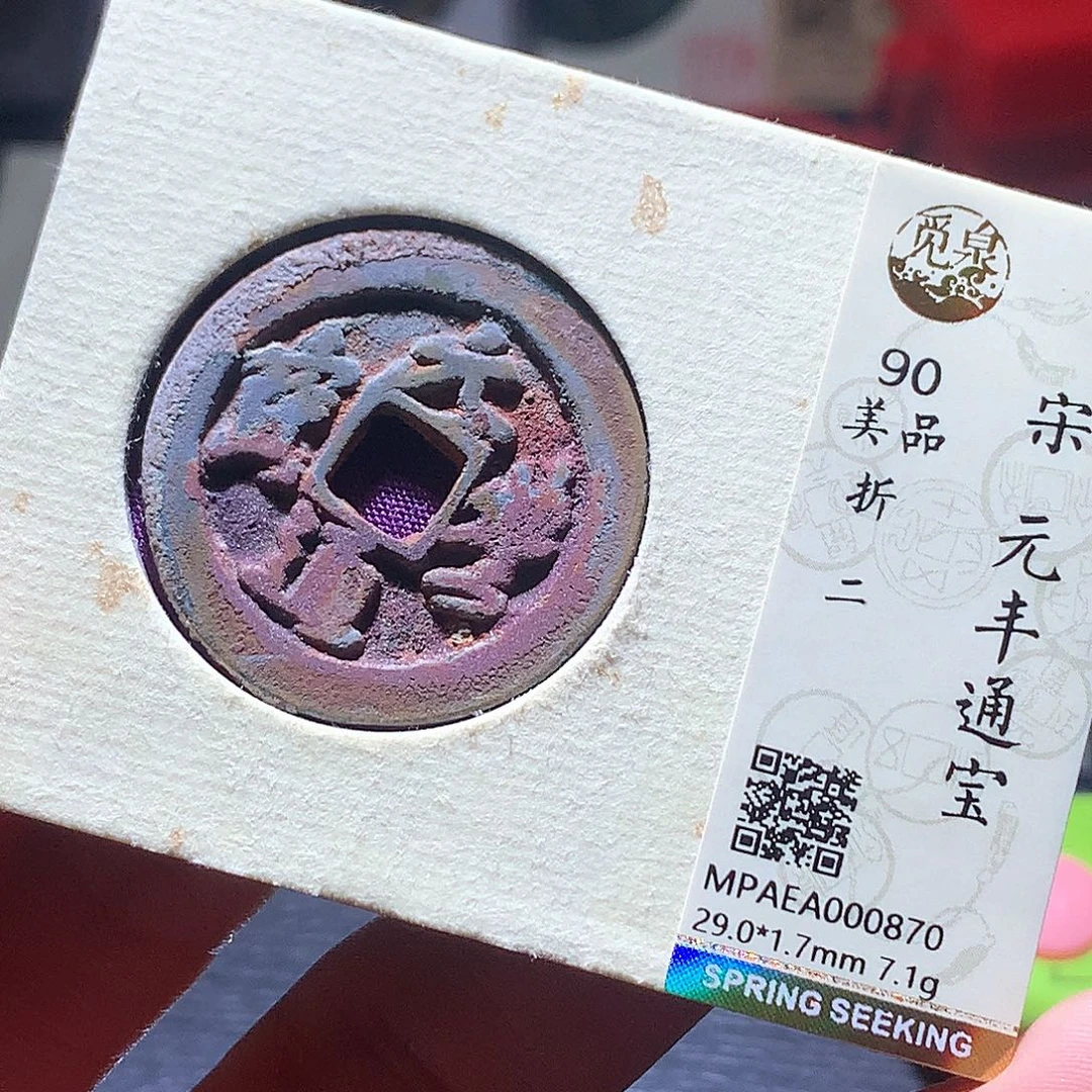 铜19 发财发财发财发财