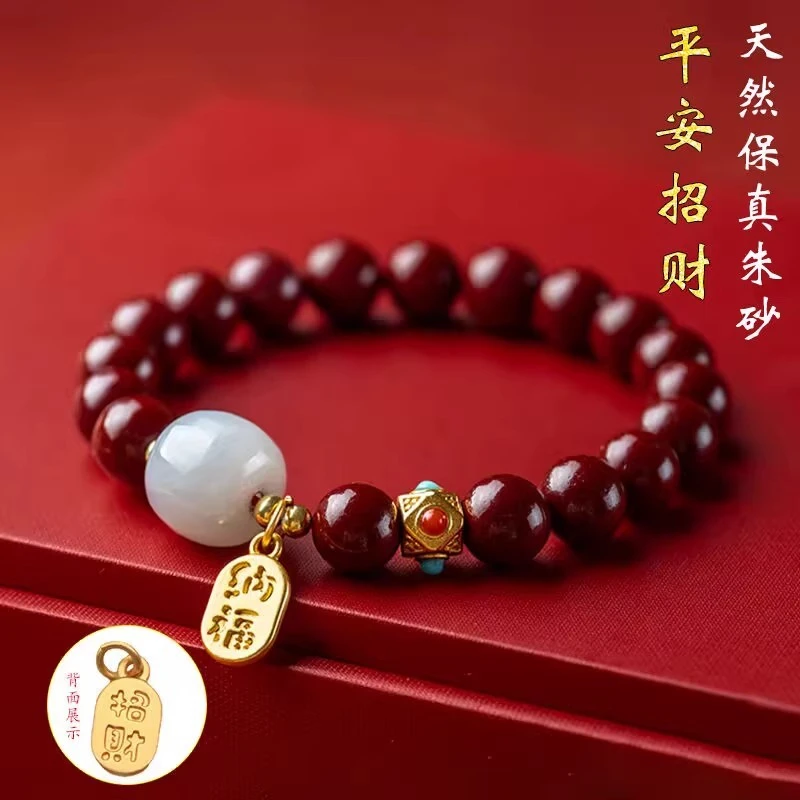 单圈红色纳福手链女士款