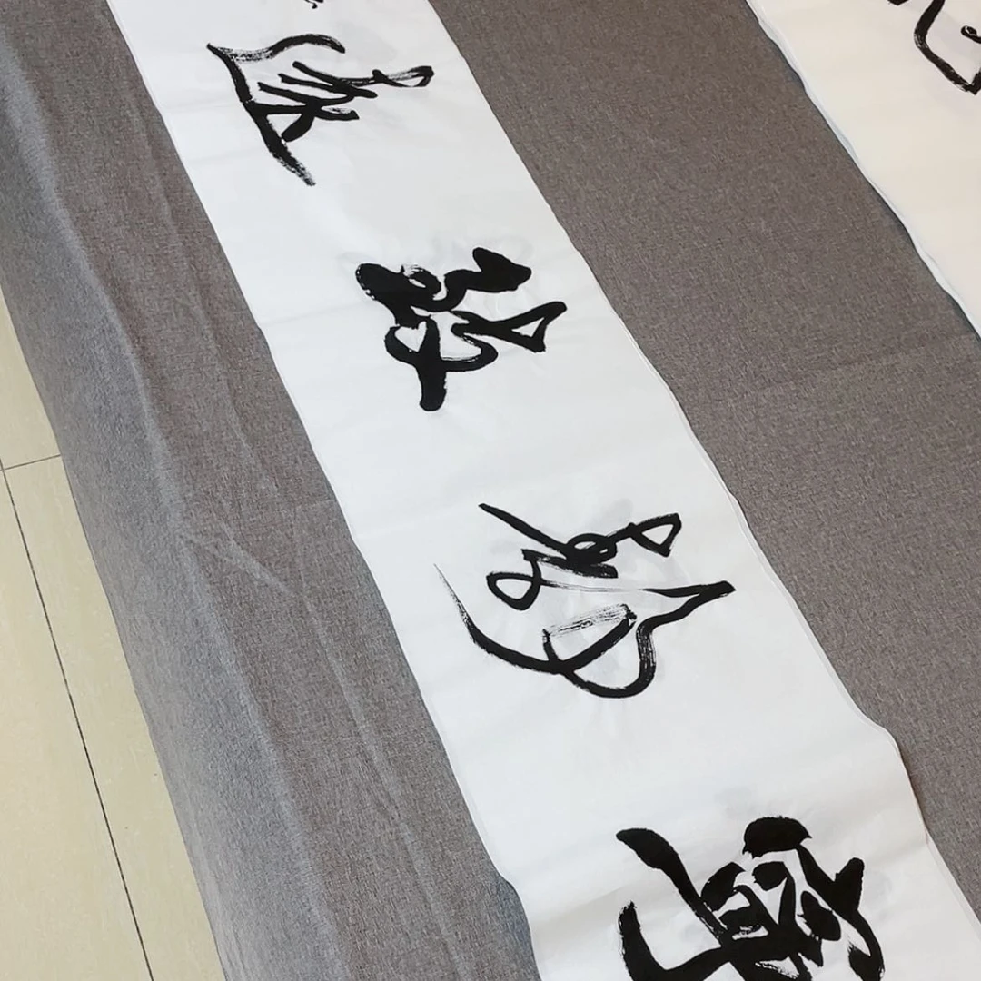 【闪购商品】书法中书协会员王军138×34