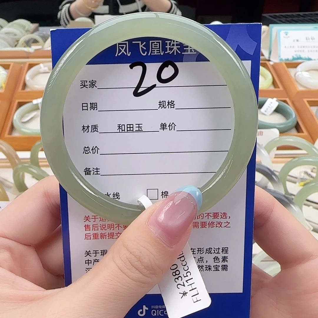 和田玉未镶嵌手镯57