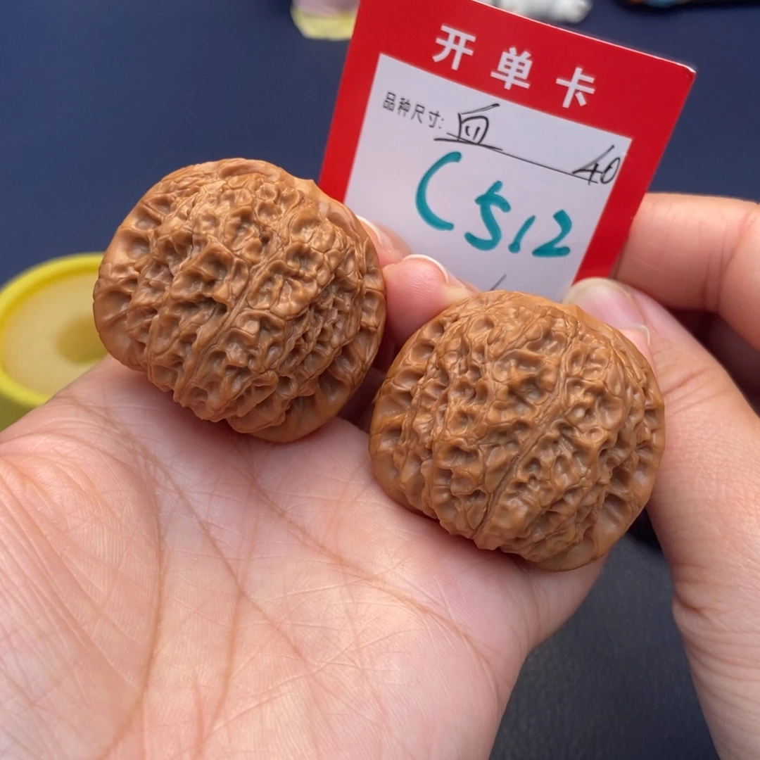 一***华吊坠文玩核桃文玩核桃