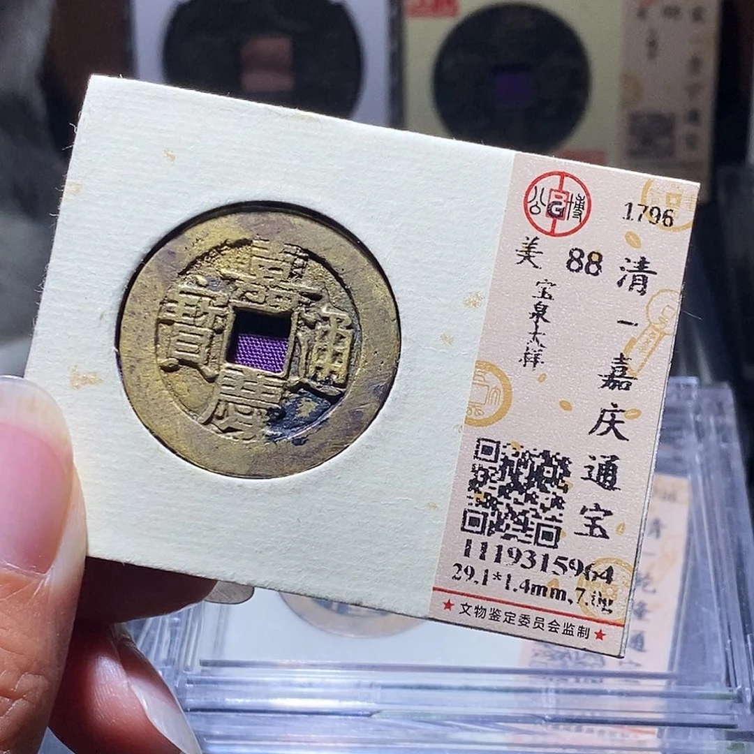 铜宁**远87 发财发财发财发财发财发财