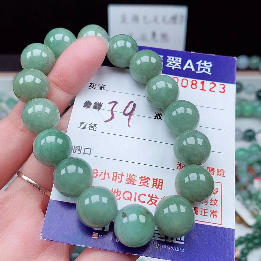 翡翠毛衣链未镶嵌