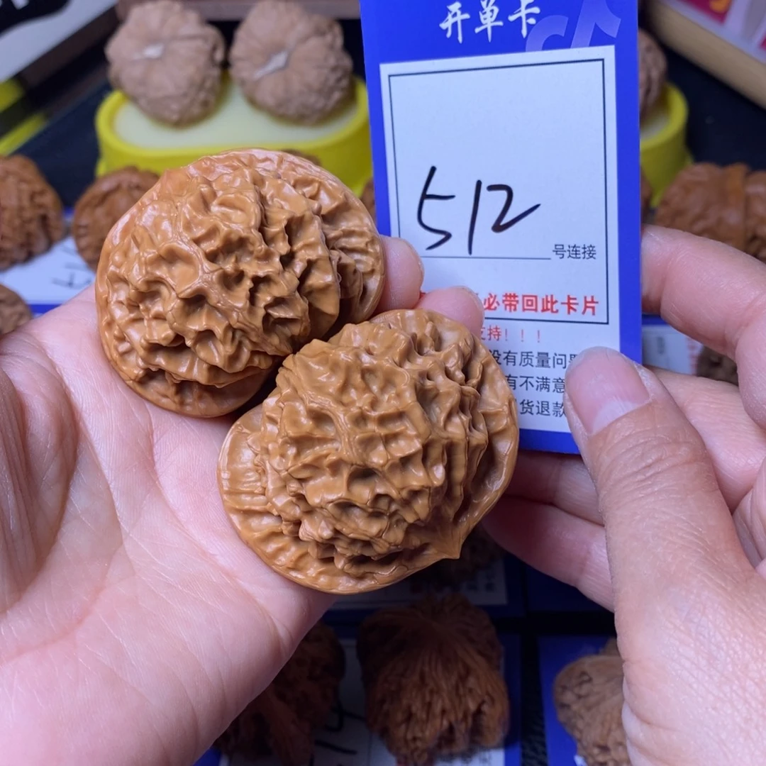 M***王文玩核桃把件53帝王512