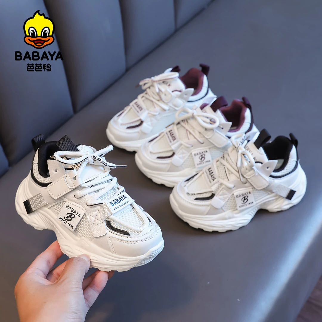 芭芭鸭童鞋小白鞋女休闲鞋儿童透气轻底百搭女童运动鞋男童老爹鞋