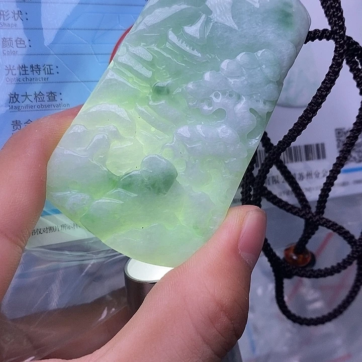 翡翠未镶嵌挂件403