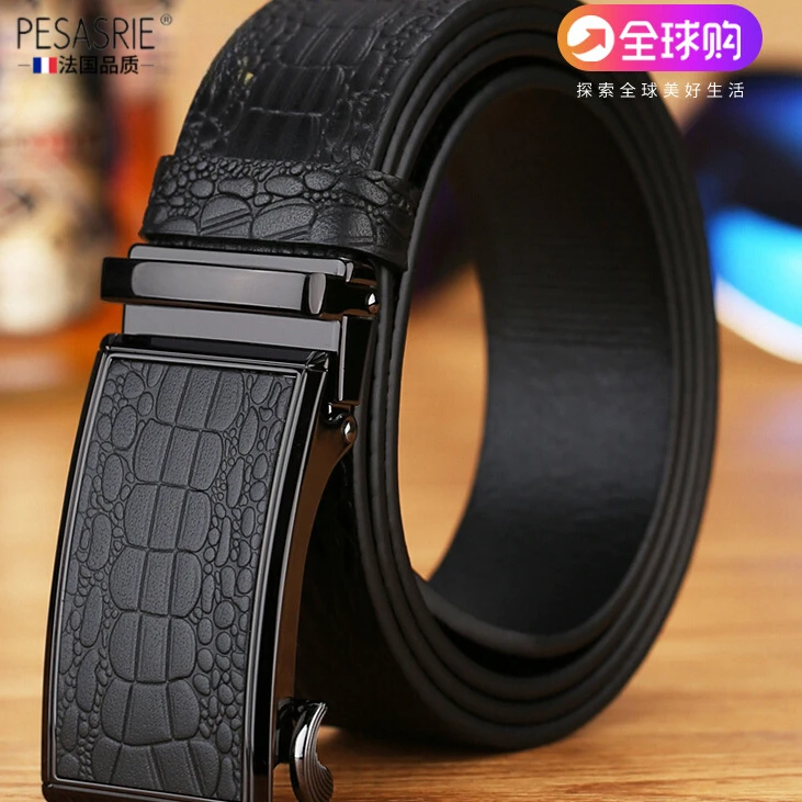 皮带男真皮自动扣头层牛皮纯牛皮男士商务轻奢腰带奢侈品高档礼物