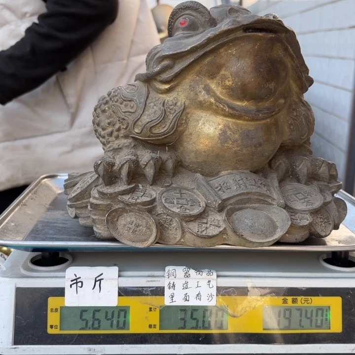 030 铜器物品理性消费