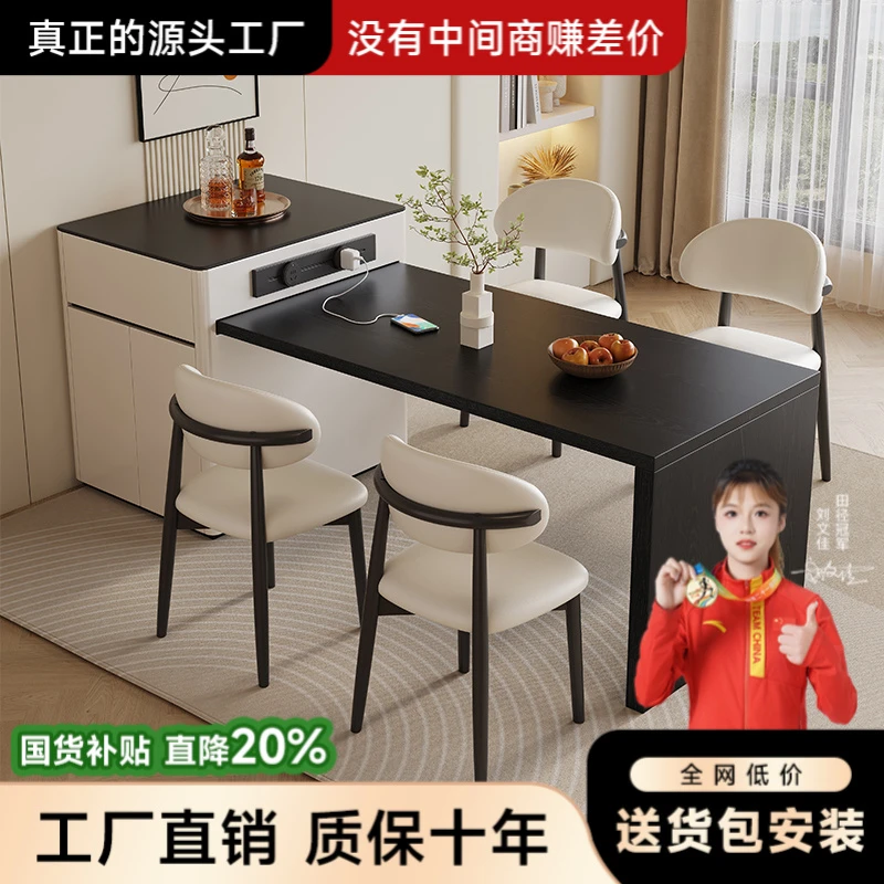 实木岛台餐桌一体现代简约可伸缩轻奢厨房中岛台家用小户型吃饭桌