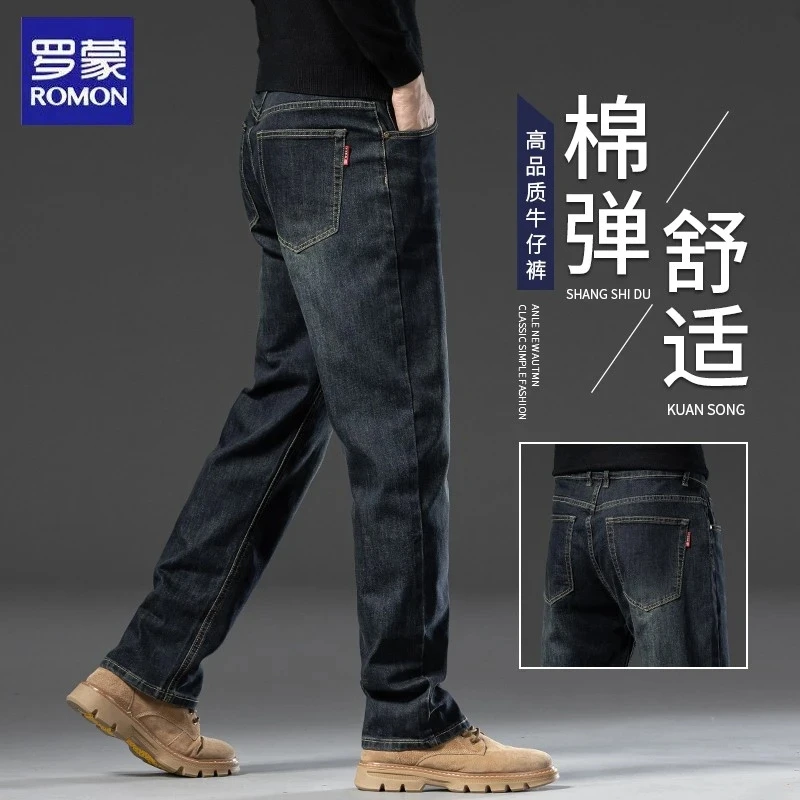 罗蒙秋冬季男士牛仔裤2025加绒加厚休闲宽松直筒百搭休闲长裤子男