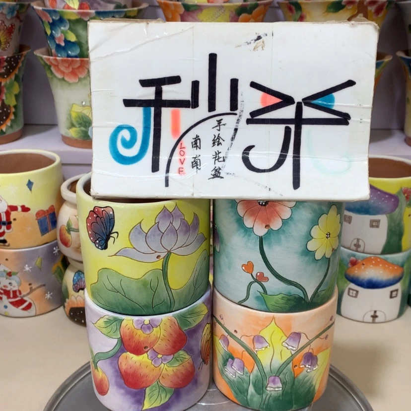 【闪购商品】红陶花盆